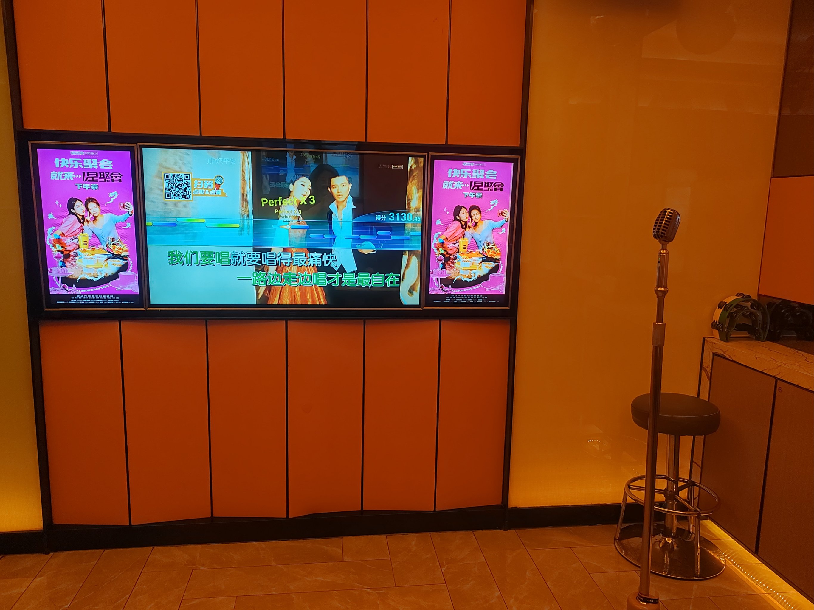 遂宁商务ktv消费攻略详解-大英县ktv预定